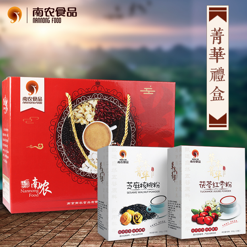 practical Send parents To give them Middle-aged and elderly people Honor Elder gift birthday gift Nutrition Gift box foodin the Festive supplies/Gift , Other Festival Gifts category - from Buy2taobao.com to provide professional Taobao agent buy service