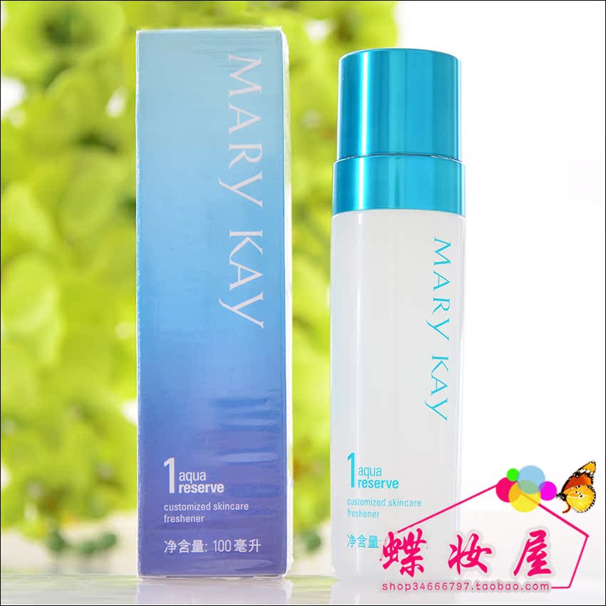 玫琳凯1号爽肤水海洋保湿爽肤水补水滋润化妆品护肤品正品专柜女在类目 美容护肤/美体/精油, 化妆水/爽肤水中 - 来自Buy2taobao.com提供专业的淘宝代购服务
