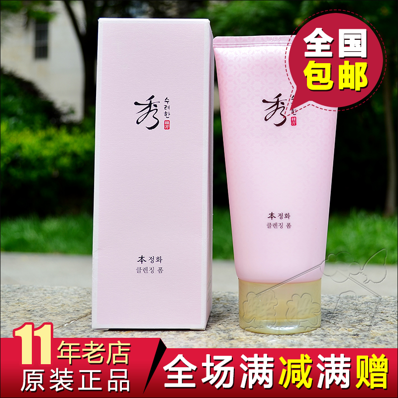 专柜正品秀雅韩本净颜泡沫洁面膏 洗面奶女深层清洁毛孔补水保湿|ruв категории Средства для ухода за собой, моющее средство - от Buy2taobao.com для оказания профессиональной услуги покупки агента Taobao