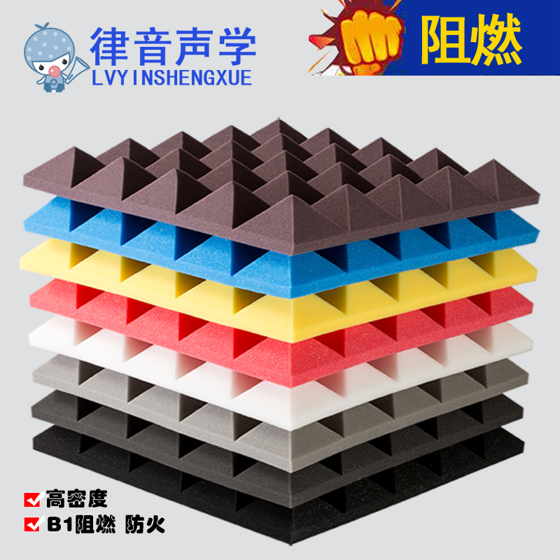 Thick high density ktv Kotofusa Pyramid Sound-absorbing cotton Soundproof cotton Eggs Cottonin the Basic building materials , Deadening , Cotton insulation category - from Buy2taobao.com to provide professional Taobao agent buy service