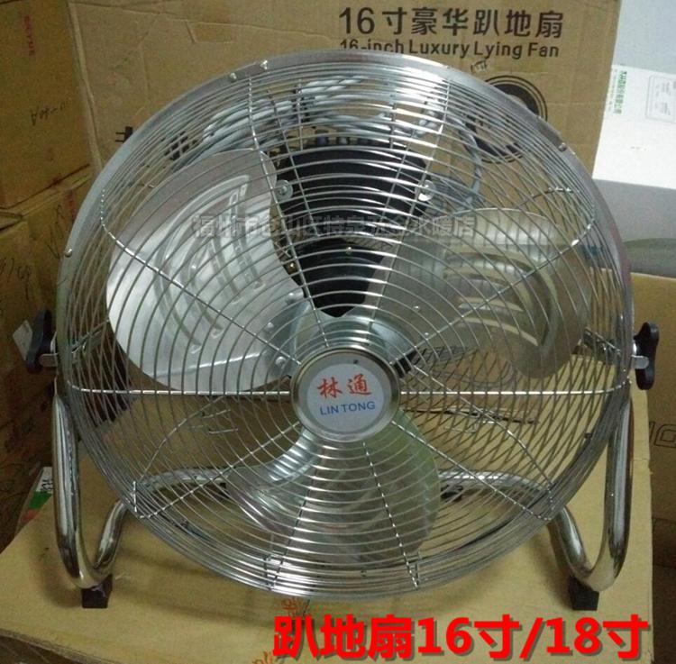 16 inch /18 Desktop Strength Fan Industrial fan Fan household Floor Fan Metal Stand high-powerin the Electrical life , Fan category - from Buy2taobao.com to provide professional Taobao agent buy service