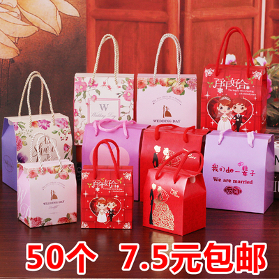 婚庆用品糖盒子批发  结婚伴手礼喜糖盒创意喜糖礼盒婚礼喜糖袋