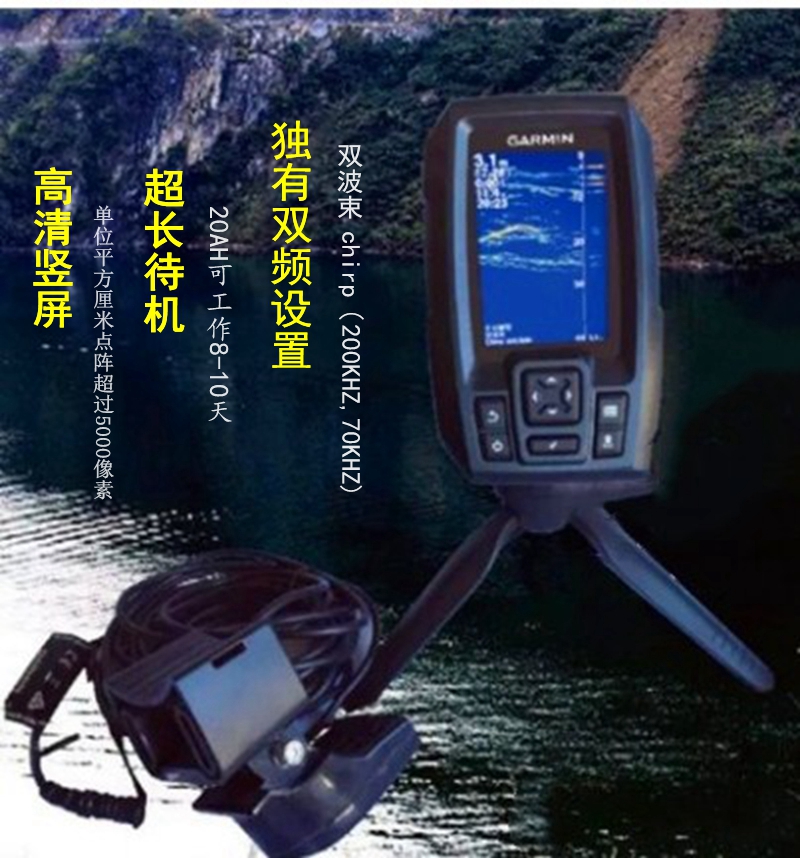 佳明GARMIN探鱼器2018新款原装进口FF250GPS筏钓专用中文有线声纳|ruв категории открытый/альпинизм/в поход/Поездки товаров, Рыбалка оборудования, эхолот - от Buy2taobao.com для оказания профессиональной услуги покупки агента Taobao