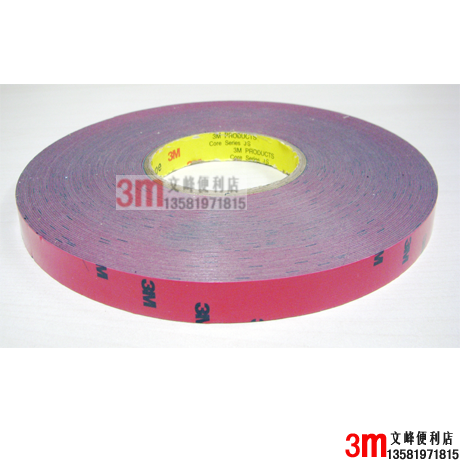 3M 5108 车用双面胶带 汽车装饰胶强力灰色海绵泡沫泡棉10mm宽|msdalam kategori kereta/artikel/Fitting/Refit, aksesori luar automotif/pemasangan hiasan/melindungi, aksesori luar automotif, Kereta berpihak pelekat - dari Buy2taobao.com untuk memberikan perkhidmatan ejen Taobao profesional membeli