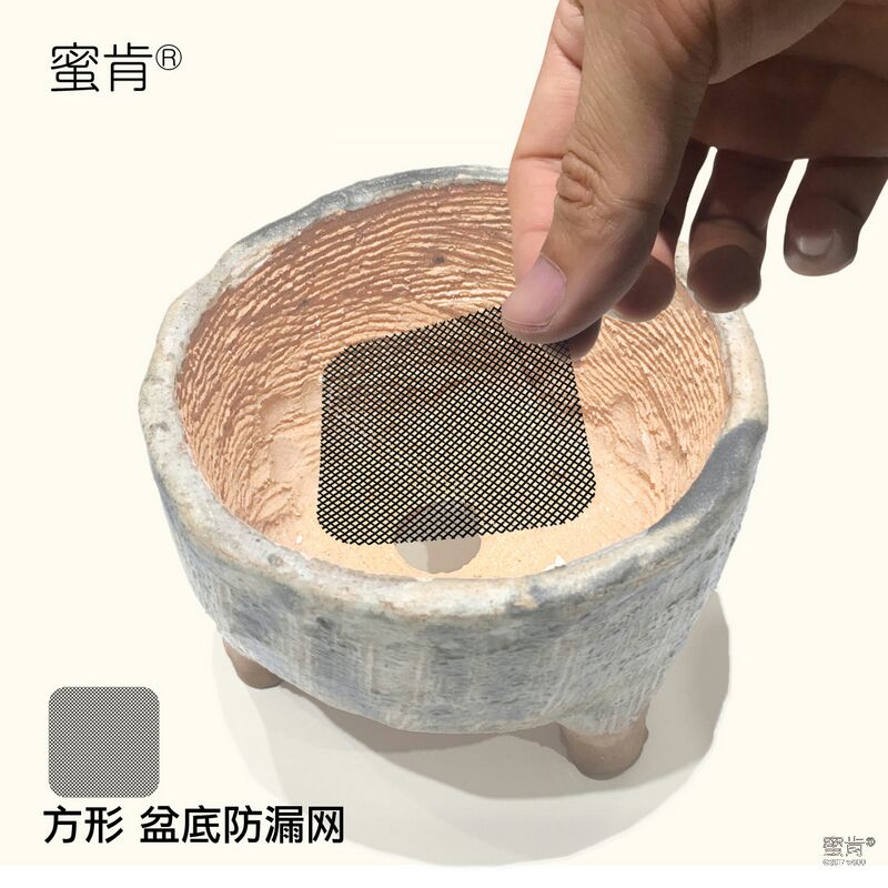 进口花盆防漏网片防虫网盆栽花盆底网垫网盆底园艺工具58包邮蜜肯|msdalam kategori penghantaran bunga/bunga simulasi/tumbuhan berkebun, Gardening Supplies, Peralatan Perkebunan lain - dari Buy2taobao.com untuk memberikan perkhidmatan ejen Taobao profesional membeli