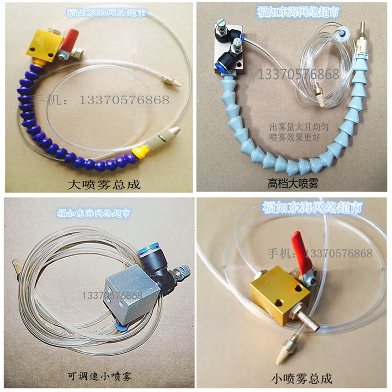 Precision Saw 06 Copying milling Spray Assembly Machine tool Cooling Sprayer universal Nozzlein the Hardware/Tool , Electrical Hardware , Welding equipment , Plastic Welder category - from Buy2taobao.com to provide professional Taobao agent buy service