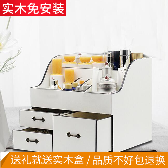 Cosmetics storage box household install solid wood Simplicity princess desktop Arrangement Shelf dresser Dressingin the Storage consolidation , Home Storage appliances , Storage Box , Desktop Storage Box category - from Buy2taobao.com to provide professional Taobao agent buy service