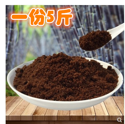5斤广西红糖粉纯正红糖老红糖散装纯红糖土红糖馒头酵素姜茶原料|msdalam kategori beras/Utara-Selatan barangan kering/perasa, perasa/Jam/salad, perasa setiap hari, gula - dari Buy2taobao.com untuk memberikan perkhidmatan ejen Taobao profesional membeli