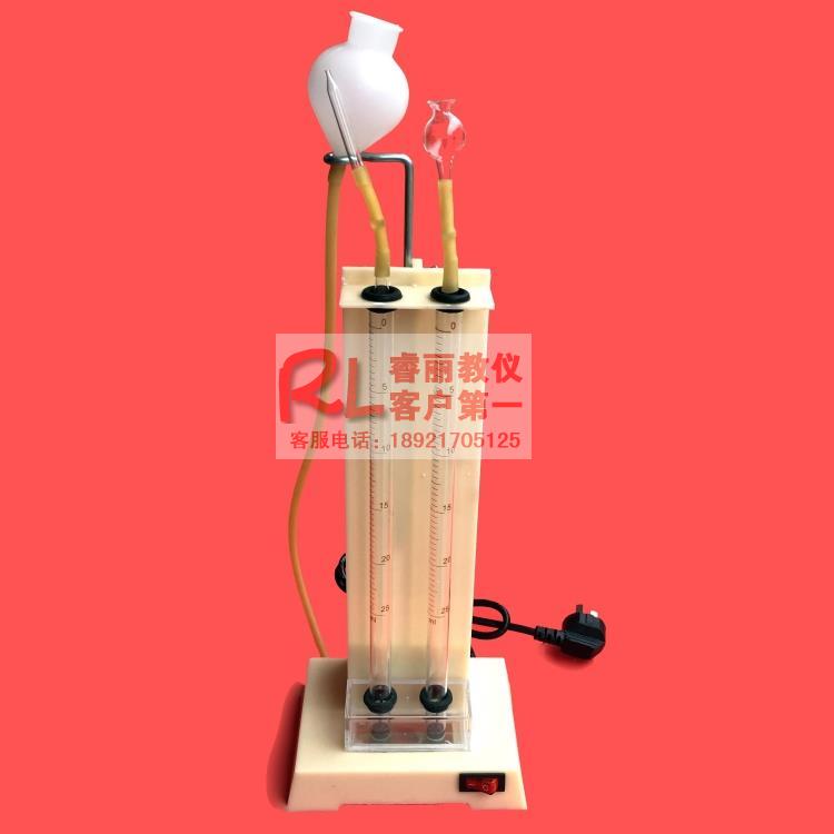 水电解演示器实验铂金电极带电源 初高中化学实验器材教学仪器材在类目 五金/工具, 仪器仪表, 其它仪表仪器中 - 来自Buy2taobao.com提供专业的淘宝代购服务