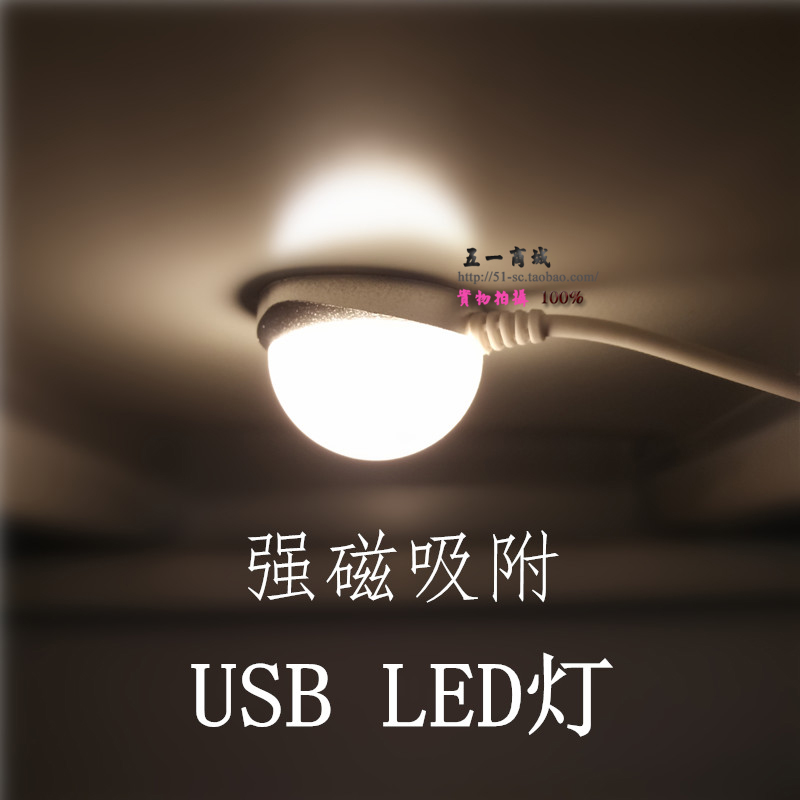 创意LED卧室床头灯大学生宿舍学习灯USB灯护眼书桌台灯阅读小夜灯在类目 办公设备/耗材/相关服务, 投影机配件, 灯泡中 - 来自Buy2taobao.com提供专业的淘宝代购服务
