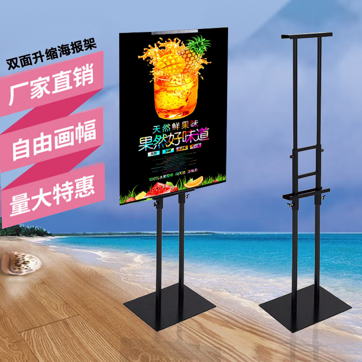 Two-sided Display Rack Gua Hua Display rack indicator Advertising shelf Shuipai KT Bracket Set up a card Poster framein the Business/Office Furniture , City Furniture , Information Services , X exhibition/Roll category - from Buy2taobao.com to provide professional Taobao agent buy service