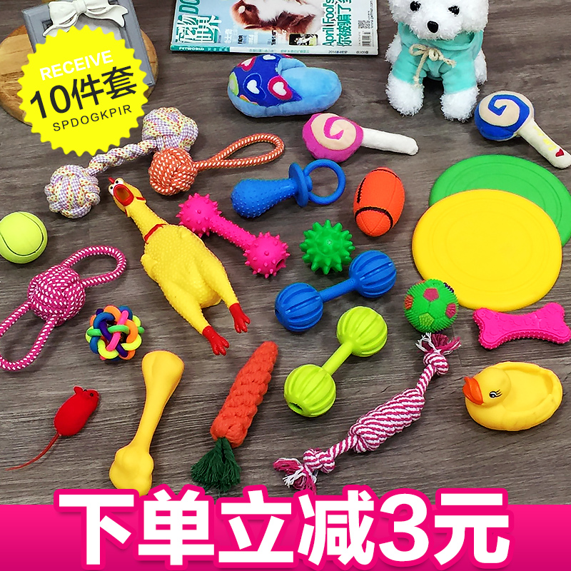 狗狗玩具耐咬磨牙泰迪金毛幼犬小狗宠物发声惨尖叫鸡狗玩具球用品|msdalam kategori haiwan peliharaan/makanan haiwan dan bekalan, Cat/Mainan anjing, mainan bunyi - dari Buy2taobao.com untuk memberikan perkhidmatan ejen Taobao profesional membeli