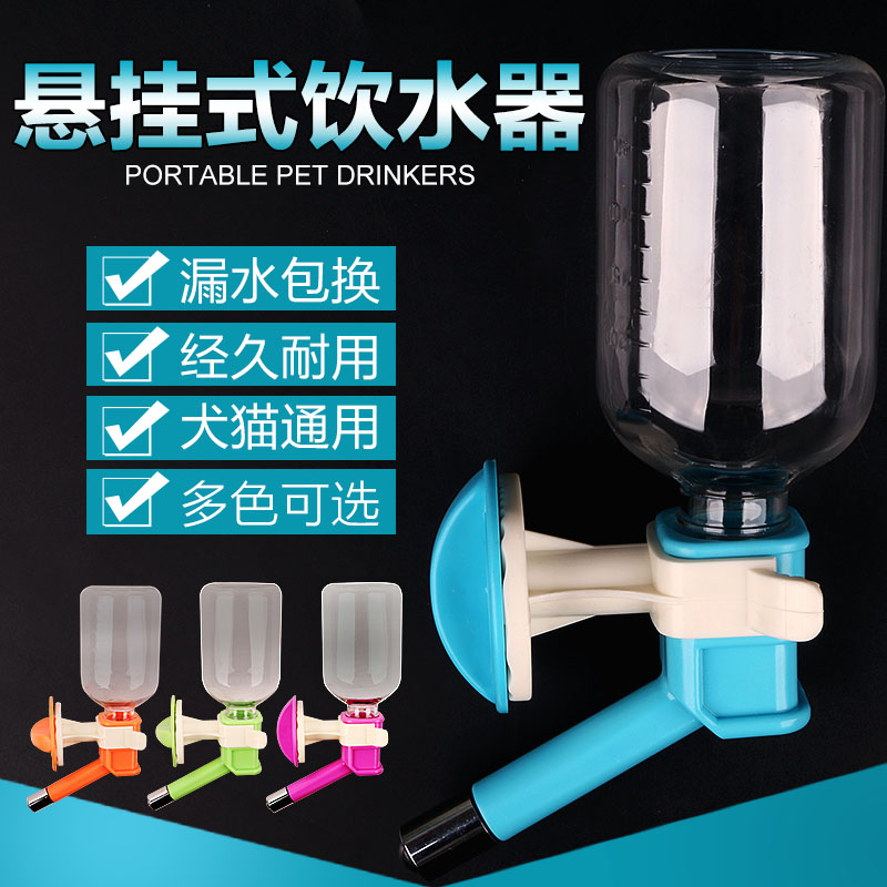 狗狗饮水器 喝水器挂式泰迪小型大型中型犬猫咪自动喝水宠物用品|msdalam kategori haiwan peliharaan/makanan haiwan dan bekalan, Cat/anjing harian, minum/cerek/kepala - dari Buy2taobao.com untuk memberikan perkhidmatan ejen Taobao profesional membeli