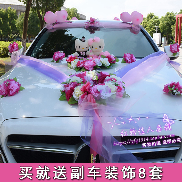 Wedding car decoration suit Korean Wedding car decoration Front Floats arrangement decorate suit Weddingin the Flower delivery/Flowers simulation/Plants gardening , Wedding flower arrangement , Wedding car with flowers category - from Buy2taobao.com to provide professional Taobao agent buy service