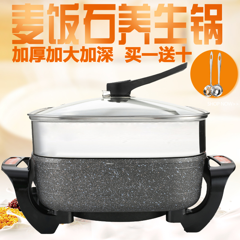 18新品炊歌麦饭石韩式多功能电热锅家用电火锅不粘电炒锅电煎锅在类目 厨房电器, 电锅煲类, 电热/火锅中 - 来自Buy2taobao.com提供专业的淘宝代购服务