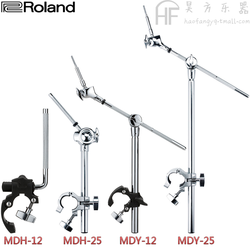 Roland罗兰MDH-12 25 MDY-12 25电子鼓打击垫固定器镲片固定支架|ruв категории музыкальный инструмент/гитара/пианино/аксессуары, американский музыкальный инструмент, американский ударных инструментов, Электронные барабаны - от Buy2taobao.com для оказания профессиональной услуги покупки агента Taobao