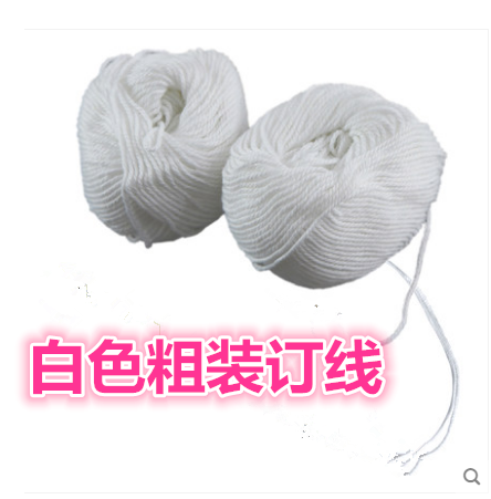 装订线白棉线手工针线档案线绳粗线档案袋装订线勾锥凭证封面用在类目 电子词典/电纸书/文化用品, 其它文化用品中 - 来自Buy2taobao.com提供专业的淘宝代购服务