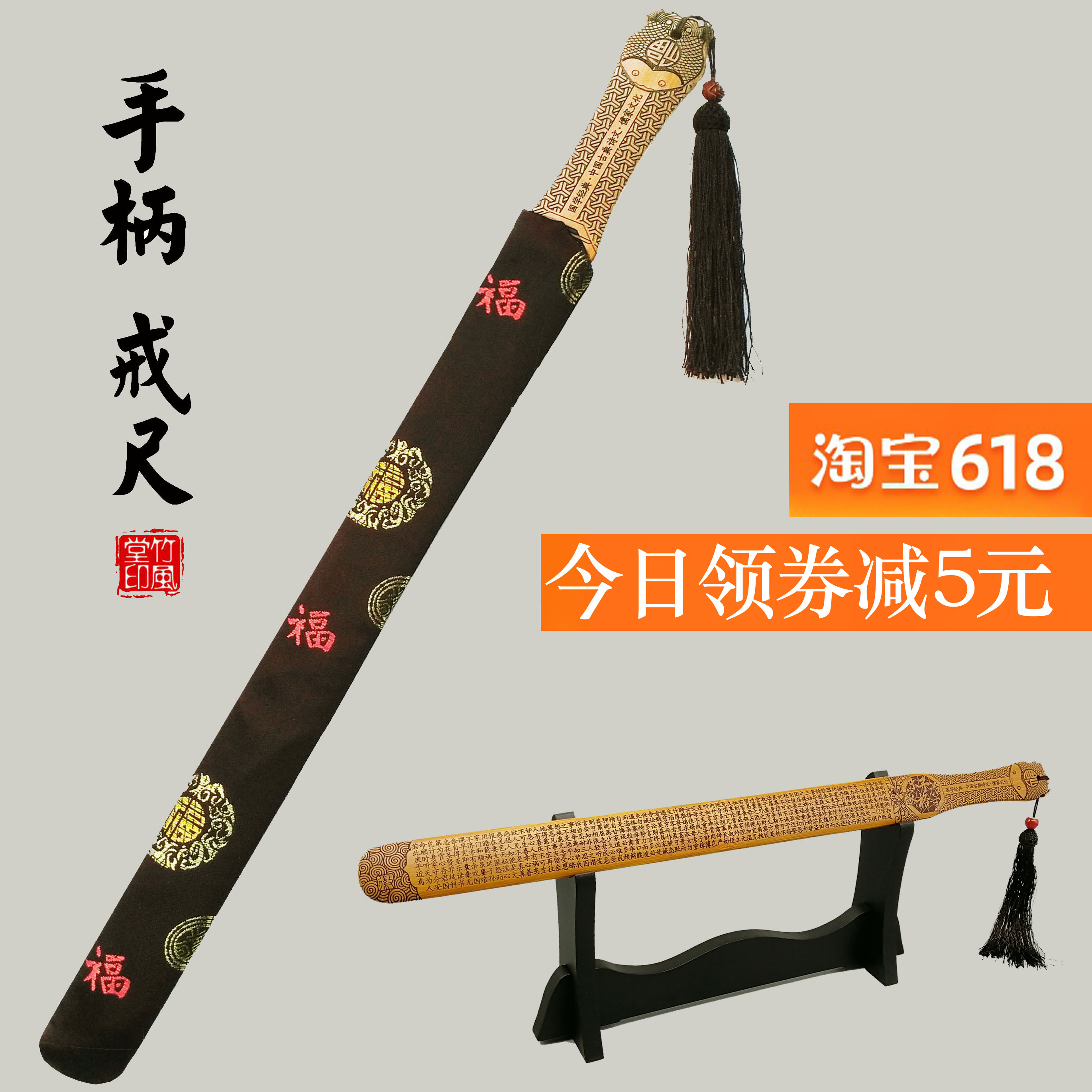 戒尺家用教鞭教师实用竹制竹条藤条竹制教师实用弟子规竹片刻字|ruв категории Ручная работа, области народных ремесел, бамбук/бамбук - от Buy2taobao.com для оказания профессиональной услуги покупки агента Taobao