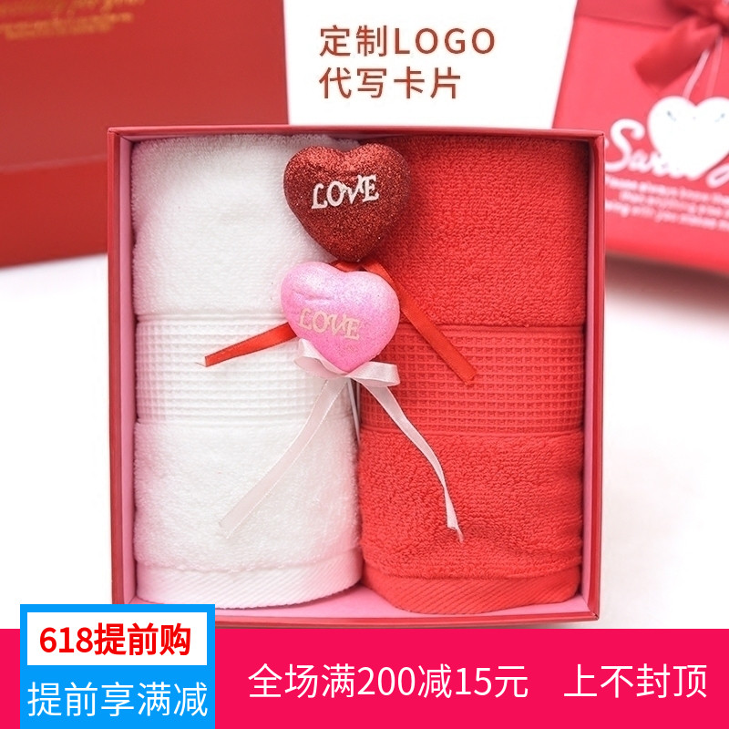 创意毛巾礼盒三八妇女节结婚庆回小礼品成人纯棉洗脸面巾定制套装在类目 居家日用, 创意礼品, 布艺蛋糕/蛋糕毛巾中 - 来自Buy2taobao.com提供专业的淘宝代购服务