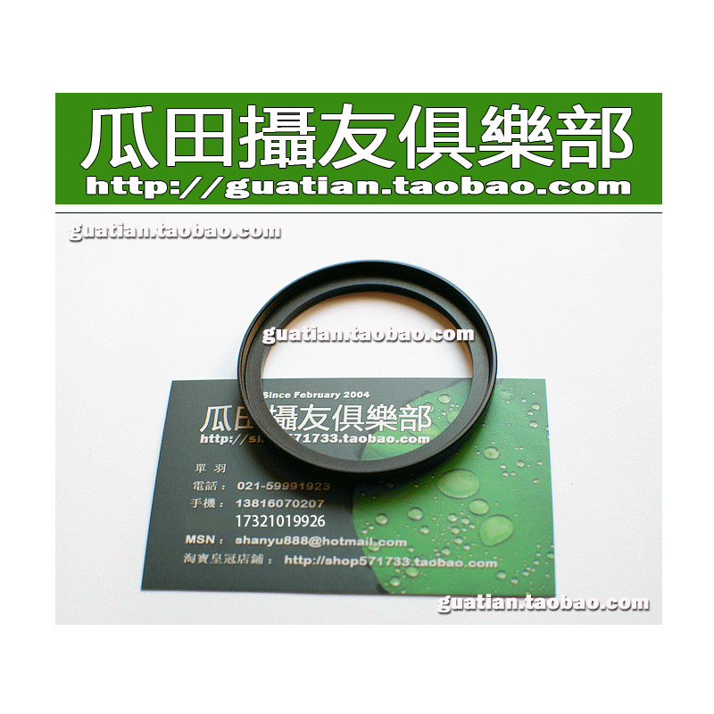 三皇冠 62-77 转接环 62mm-77mm 金属转接环在类目 3C数码配件, 单反/单电相机配件, 镜头附件, 转接环中 - 来自Buy2taobao.com提供专业的淘宝代购服务