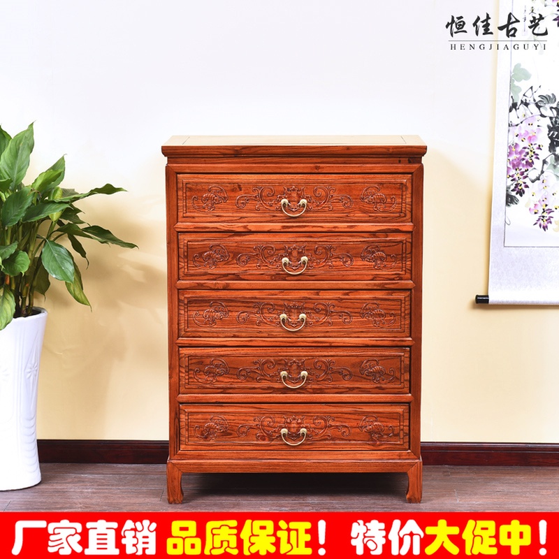 中式红木全实木 明清仿古 南榆木家具五斗柜储物柜鞋柜餐边柜特价在类目 住宅家具, 柜类, 其它柜类中 - 来自Buy2taobao.com提供专业的淘宝代购服务