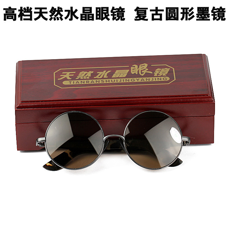 high-grade crystal glasses natural Men's Stone Mirror Retro Round Sunglasses Middle and old age Sunglasses Seductivein the ZIPPO/Swiss Army Knife/Glasses , Sunglasses category - from Buy2taobao.com to provide professional Taobao agent buy service