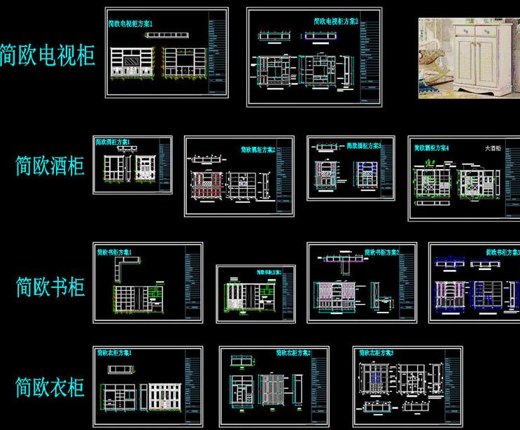 整木全屋定制家具深化设计CAD施工图玄关柜电视柜酒柜衣柜衣帽间在类目 商务/设计服务, 设计服务, 设计素材/源文件中 - 来自Buy2taobao.com提供专业的淘宝代购服务