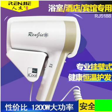 人杰5188壁挂式电吹风 浴室酒店宾馆专用吹风机 挂壁式吹风筒|ruв категории личный уход/Здравоохранение/массажное оборудование, парикмахерских инструментов, фен - от Buy2taobao.com для оказания профессиональной услуги покупки агента Taobao