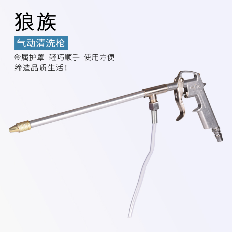 Pneumatic clean engine clean Water gun Blow Gun Spray gun Injector gun air conditioner clean high pressurein the Hardware/Tool , Pneumatic Tools , Blower category - from Buy2taobao.com to provide professional Taobao agent buy service