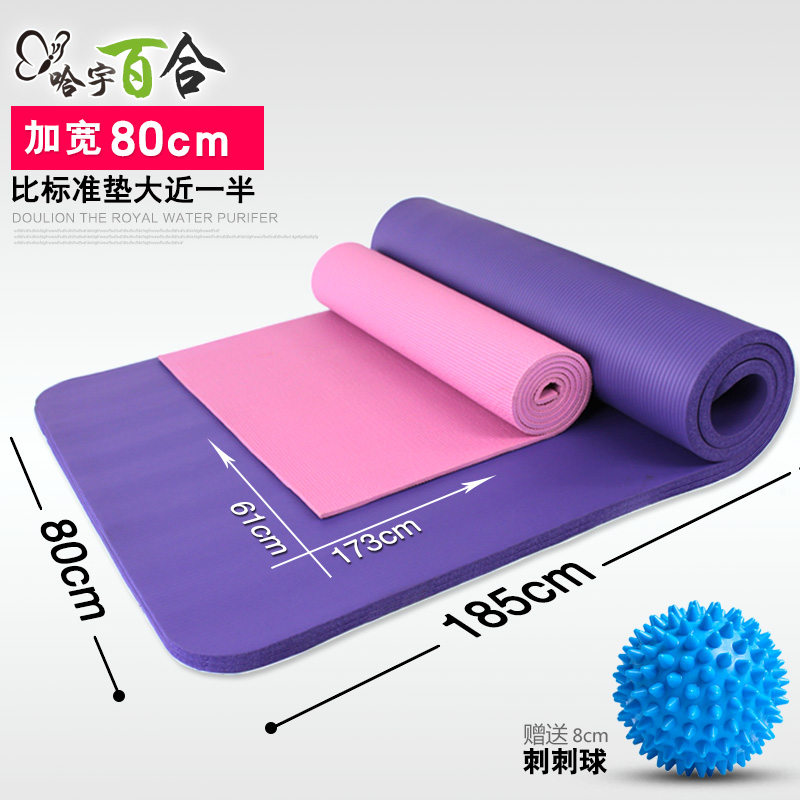 加厚20mm/30mm加寬80cm大瑜伽墊平板支撐多功能運動體操墊午睡墊在類目 運動/瑜伽/健身/球迷用品, 瑜伽, 瑜伽墊中 - 來自Buy2taobao.com提供專業的淘寶代購服務