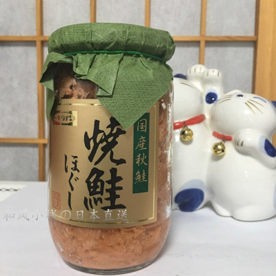 现货 日本原装 北海道秋鲑鱼肉烧鲑鱼肉松碎 三文鱼肉拌饭料180g