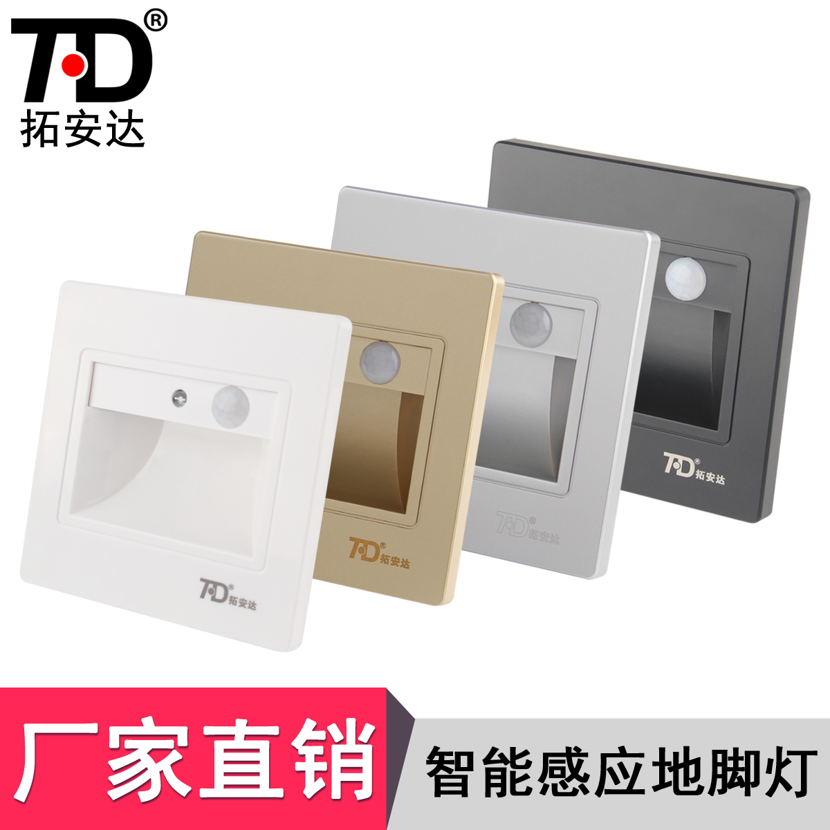 Embedded system Angle lights human body Induction Footlights stairs Aisle steps Wall lamp intelligence Induction 2W Nightlightin the Decoration main material , Lamps , Nightlight category - from Buy2taobao.com to provide professional Taobao agent buy service