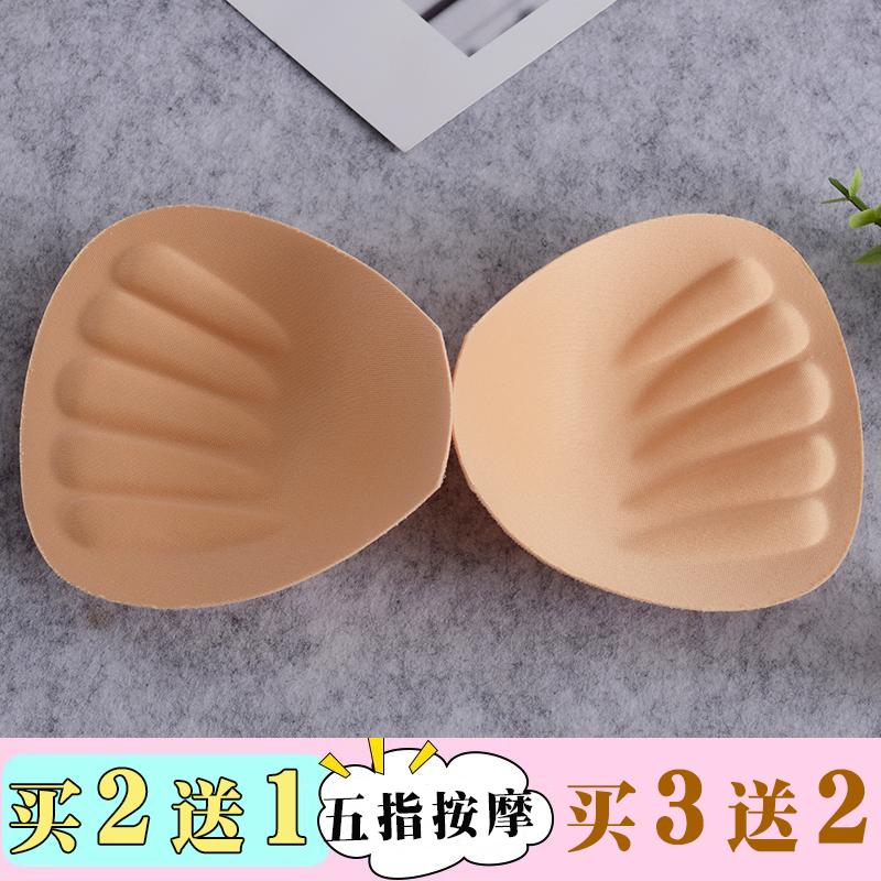 透氣海綿加厚胸墊插片聚攏上托泳衣運動內衣背心胸罩文胸插片義乳在類目 女士內衣/男士內衣/家居服, 插片/胸墊中 - 來自Buy2taobao.com提供專業的淘寶代購服務