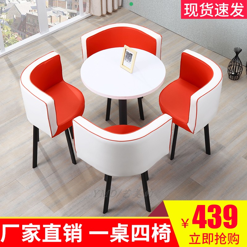 简约休闲会客室接待洽谈桌椅组合一桌四椅小圆桌茶几奶茶店售楼处|msdalam kategori perabot kediaman, of Tables, meja makan - dari Buy2taobao.com untuk memberikan perkhidmatan ejen Taobao profesional membeli