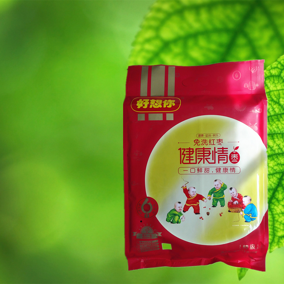 好想妳紅棗1000克特級新疆灰棗子健康情即食免洗零食年貨禮品棗在類目 零食/堅果/特產, 蜜餞/棗類/梅/果乾, 棗類製品中 - 來自Buy2taobao.com提供專業的淘寶代購服務