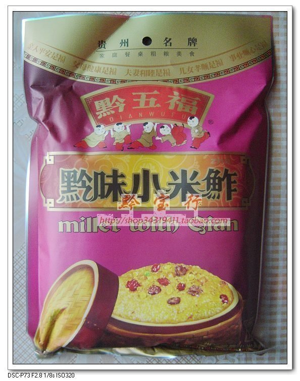 买4包邮 贵州特产黔五福 黔味小米鲊400g 小米渣五谷杂粮小米粗粮|ruв категории зерно риса/север и Юг сухих грузов/приправы, метров/муки/зерновые, метров в категории, просо - от Buy2taobao.com для оказания профессиональной услуги покупки агента Taobao