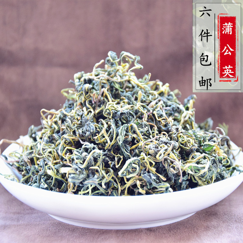 野生蒲公英 6件包郵去火幹花茶不帶根幹散裝花茶蒲公英花茶50g在類目 傳統滋補營養品, 養生茶中 - 來自Buy2taobao.com提供專業的淘寶代購服務