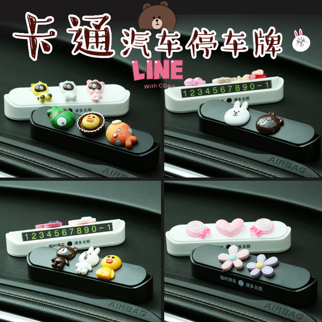汽车临时停车牌创意夜光可爱车内女3d立体个性卡通挪车电话牌隐藏|ruв категории автомобиль/товаров/аксессуары/переоснащение, автомобильных принадлежностей/аксессуары, за рулем личной принадлежности, личные вещи других автомобилистов - от Buy2taobao.com для оказания профессиональной услуги покупки агента Taobao