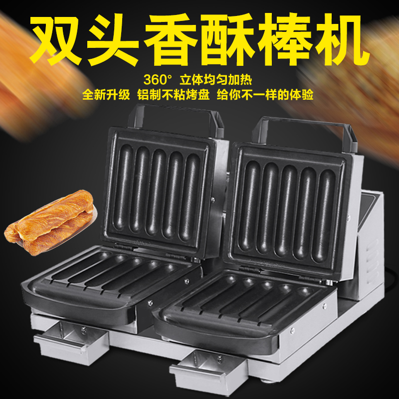 商用电热奶香酥棒烤肠机电热香酥牛奶棒丹香酥奶棒商用电热机器在类目 厨房电器, 商用厨电, 香肠/热狗机中 - 来自Buy2taobao.com提供专业的淘宝代购服务