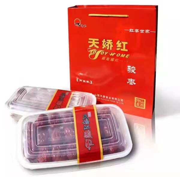 天娇红骏枣500g克 盒装长盒贡枣 天骄红枣子山西大枣|ruв категории закуски/орехи/специальность, кандирование/унаби/Мэй/сухофрукты, унаби изделия - от Buy2taobao.com для оказания профессиональной услуги покупки агента Taobao