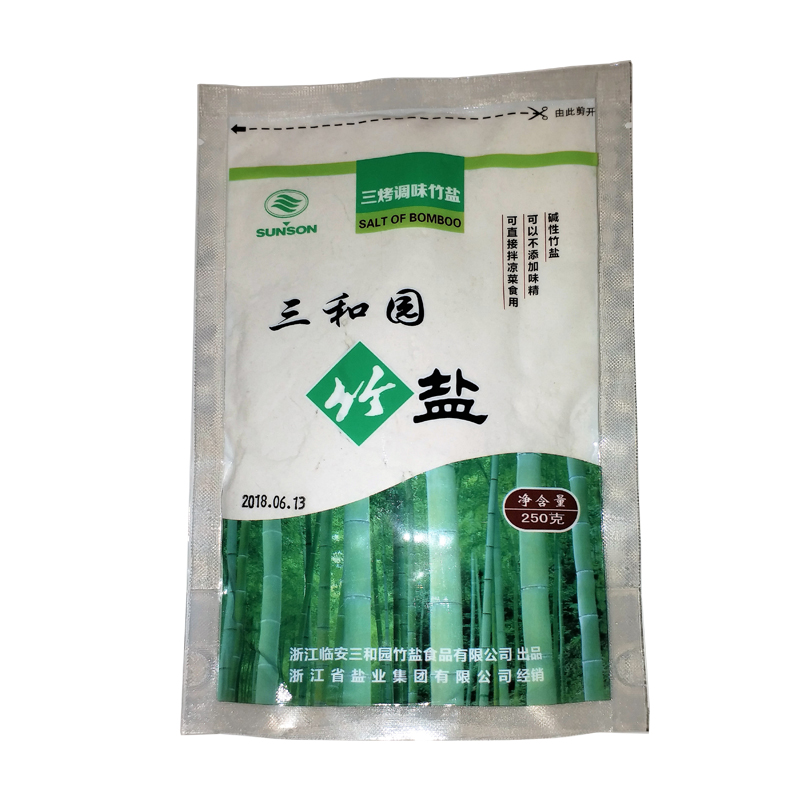 三次高温煅烧三烤250g在类目 居家日用, 防护用品, 其它劳保用品中 - 来自Buy2taobao.com提供专业的淘宝代购服务