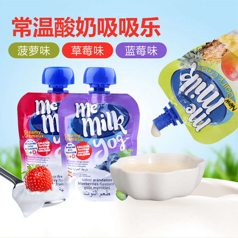 西班牙进口me milk婴幼儿童酸酸奶吸吸乐 常温酸乳菠萝草莓味90g|msdalam kategori kopi/oatmeal/Dibancuh ke dalam teh, Dairy, yogurt - dari Buy2taobao.com untuk memberikan perkhidmatan ejen Taobao profesional membeli