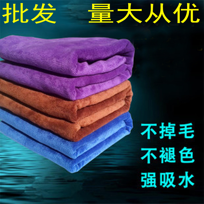 洗车毛巾汽车超细纤维不掉毛大号加厚吸水擦车巾洗车布用品60 160在类目 汽车/用品/配件/改装, 车用清洗用品/清洗工具, 擦车巾中 - 来自Buy2taobao.com提供专业的淘宝代购服务