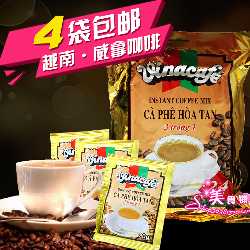 越南原裝進口咖啡金裝VINACAFE威拿咖啡三合壹咖啡480g24袋速溶在類目 咖啡/麥片/衝飲, 速溶咖啡/咖啡豆/粉, 速溶咖啡中 - 來自Buy2taobao.com提供專業的淘寶代購服務