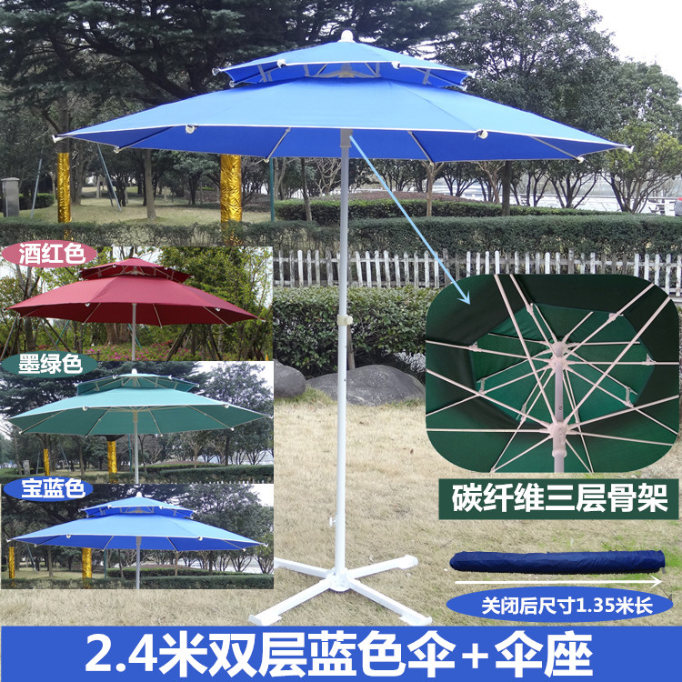 2.4 outdoors Sunshade Picnic Fishing umbrella advertisement Propaganda Exhibition Industry advertisement Parasol courtyard Booth umbrellain the Outdoor/Mountaineer/Camping/Travel Goods , Outdoor Furniture , Outdoor Chair Set category - from Buy2taobao.com to provide professional Taobao agent buy service