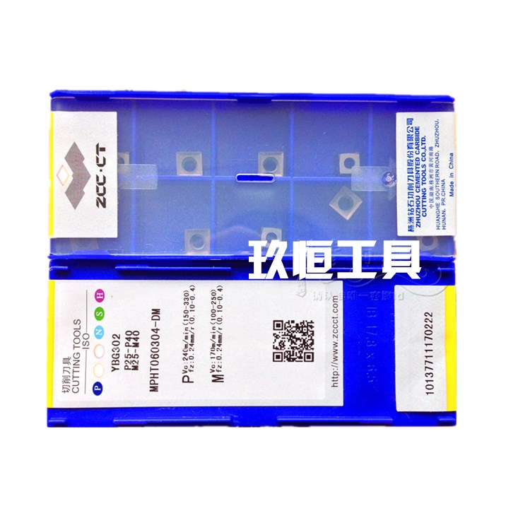 Zhuzhou Diamond ZCCCT Strain drill CNC blade MPHT060304 080305 120408-DM YBG302in the Hardware/Tool , Cutting , Other cutting tools category - from Buy2taobao.com to provide professional Taobao agent buy service