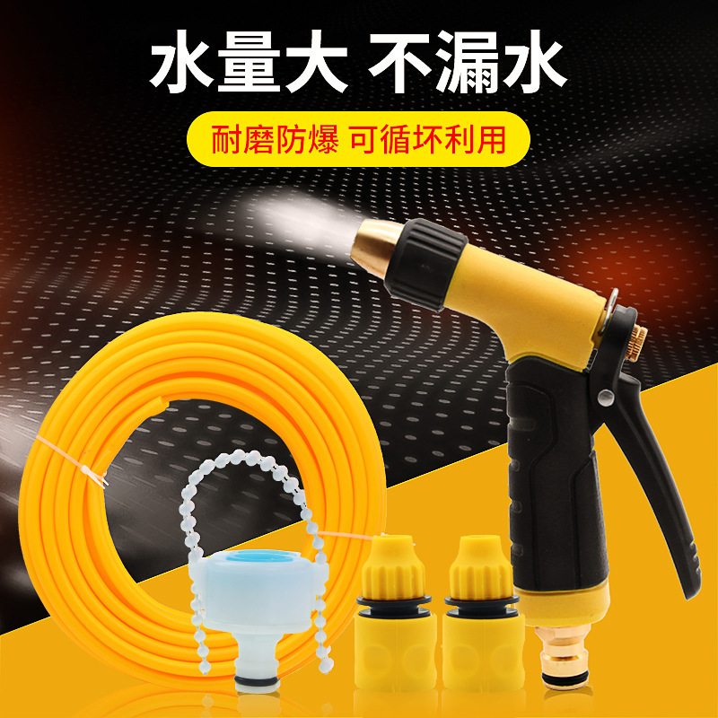 寶沃BX5寶沃BX7家用自助洗車水槍刷車工具汽車改裝用品裝飾配件在類目 汽車/用品/配件/改裝, 車用清洗用品/清洗工具, 洗車水槍中 - 來自Buy2taobao.com提供專業的淘寶代購服務