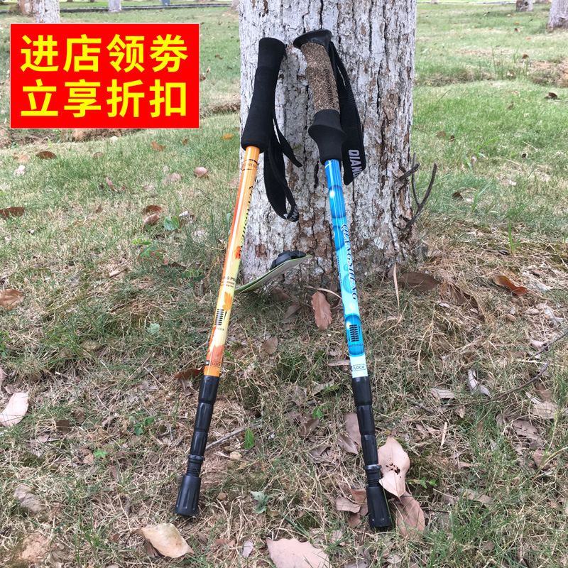 强盛 登山杖直柄伸缩内锁 7075铝合金 4节超轻徒步爬山装备在类目 户外/登山/野营/旅行用品, 登山杖/手杖中 - 来自Buy2taobao.com提供专业的淘宝代购服务