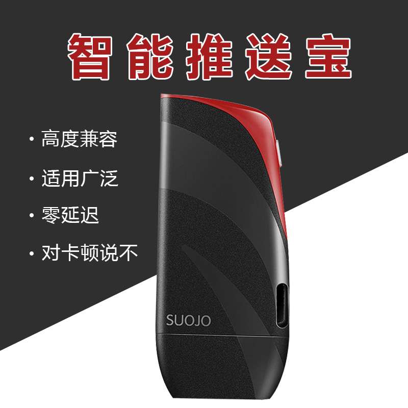 Airplay智能推送宝WIFI互动HDMI传输器 miracast无线同屏器 1080P|ruв категории офисное оборудование/расходные материалы/соответствующие услуги, других расходных материалов, другие - от Buy2taobao.com для оказания профессиональной услуги покупки агента Taobao