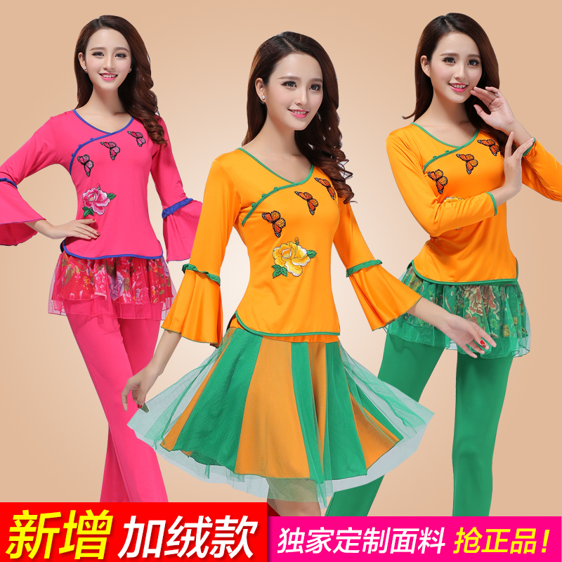 2016gcw广场舞服装新款套装秋冬中老年长袖演出练习舞蹈跳舞衣服在类目 运动/瑜伽/健身/球迷用品, 舞蹈/健美操/体操, 广场舞, 广场舞套装中 - 来自Buy2taobao.com提供专业的淘宝代购服务
